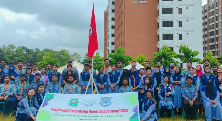 ‎জাককানইবি-বাকৃবি রোভার স্কাউটের প্রথম ‘ফ্রেন্ডশিপ ক্যাম্প’