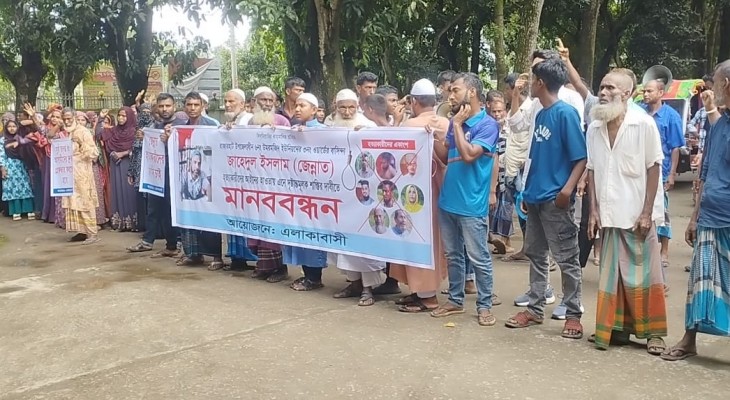 জেন্নাত হত্যাকাণ্ড: দ্রুত বিচার চেয়ে মানববন্ধন