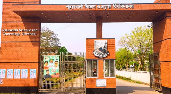 পটুয়াখালী বিজ্ঞান ও প্রযুক্তি বিশ্ববিদ্যালয়ে শিক্ষক নিয়োগ, পদ ১৩