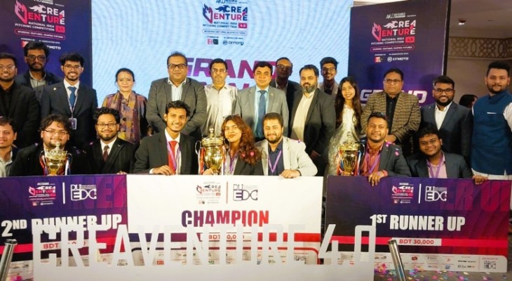 ডিইউইডিসি ক্রিয়েভেঞ্চার প্রতিযোগিতায় স্টার্টআপ গ্রিড চ্যাম্পিয়ন  