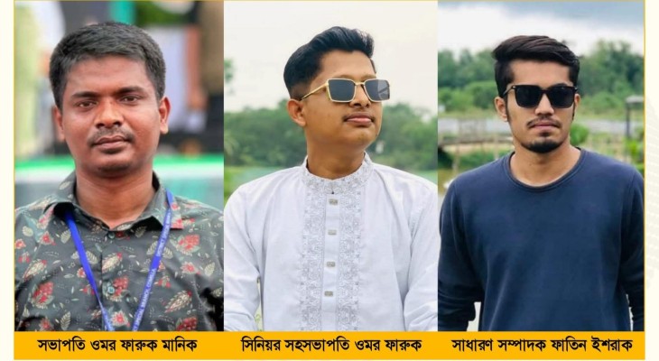 কুমিল্লা ভিক্টোরিয়া কলেজ ছাত্রদলের নতুন নেতৃত্বে মানিক-ফাতিন