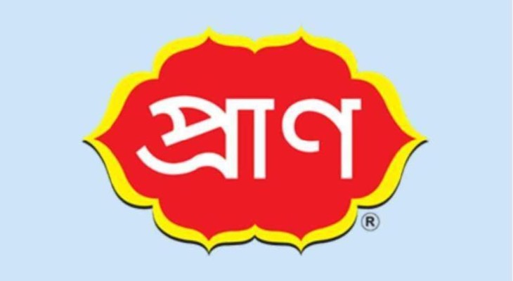 অফিসার নিয়োগ দেবে প্রাণ গ্রুপ, আবেদন ১০ আগস্ট পর্যন্ত