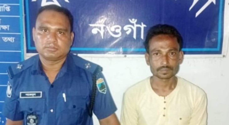 কিশোরীকে ধর্ষণের অভিযোগে যুবক আটক