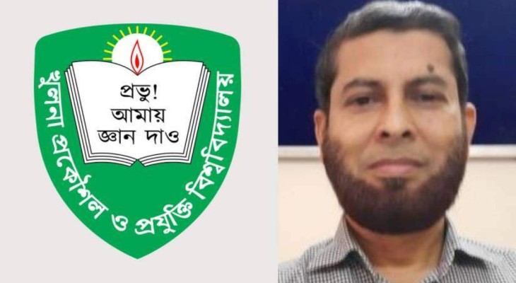কুয়েট অধ্যাপক রফিকুল ইসলামের ওপর হামলার প্রতিবাদে ইউটিএলের তীব্র নিন্দা