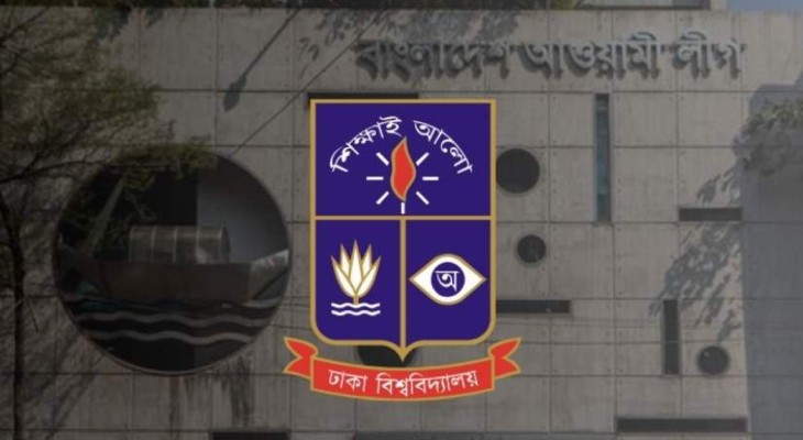 ৯২ শিক্ষকের ৫৮ জন সনাক্ত, বাকিদেরও আওতায় আনতে কমিটি ঢাবি প্রশাসনের