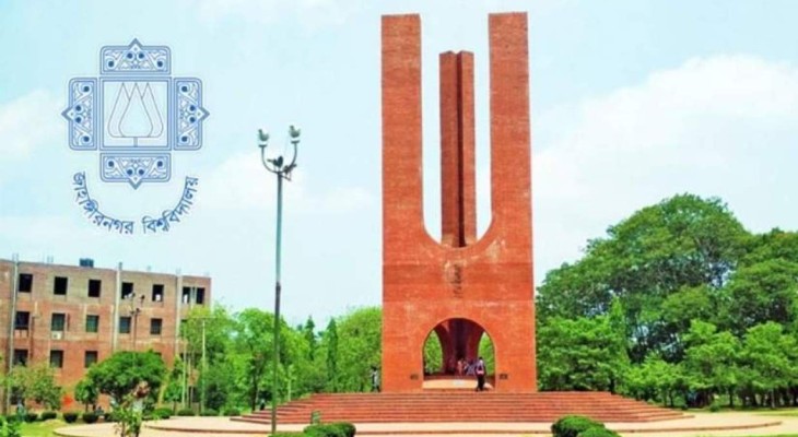 জাবি ভর্তি পরীক্ষা নিয়ে সর্বশেষ যা জানা গেল