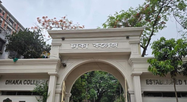 সিট বরাদ্দে অনিয়মের প্রতিবাদে ঢাকা কলেজে বিক্ষোভের ডাক