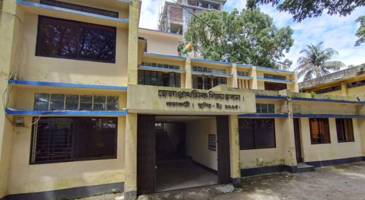প্রধান শিক্ষক ছাড়াই চলছে ঝালকাঠির ১২৫ প্রাথমিক বিদ্যালয়, সহকারী পদ শূন্য ২৮৭