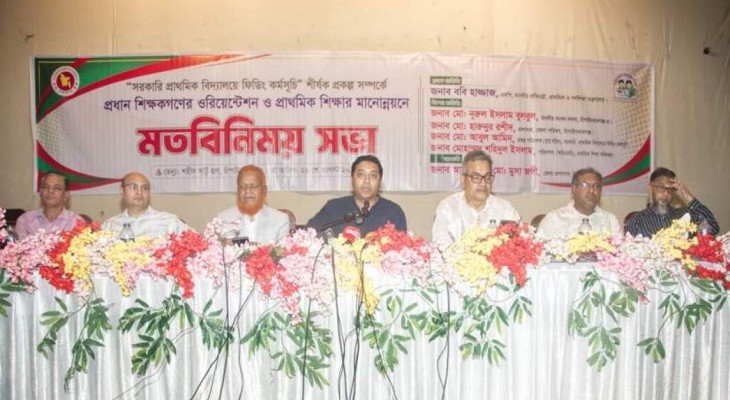 মায়ের সম্পৃক্ততায় রান্না করা খাবার যাবে প্রাথমিক শিক্ষার্থীদের কাছে: ববি হাজ্জাজ