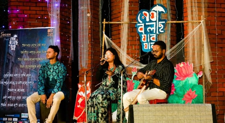 বাকৃবিতে টিম উৎসবের বিশেষ আয়োজন 'মেঘ বলছে যাব যাব'
