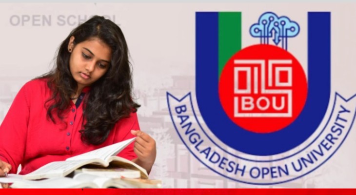 বাউবির এইচএসসির স্থগিত বাংলা পরীক্ষা ২৯ আগস্ট