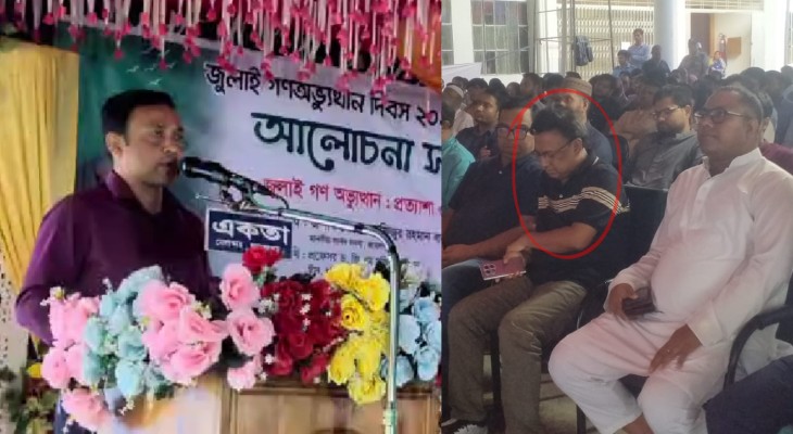 জিয়া-খালেদাকে ‘হত্যাকারী’ বলা শিক্ষককে বের করলেন এমপি