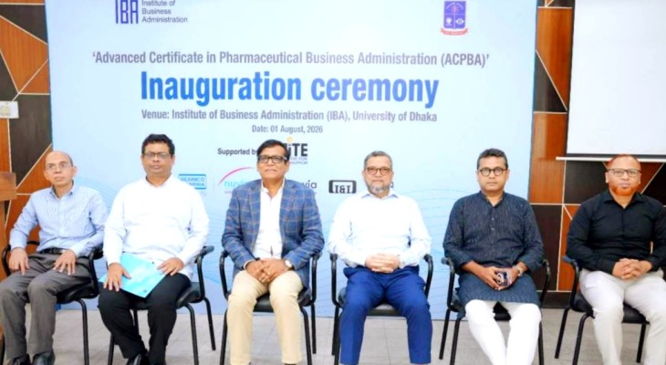 আইবিএ ও বেক্সিমকোর উদ্যোগে চালু হলো এসিপিবিএ