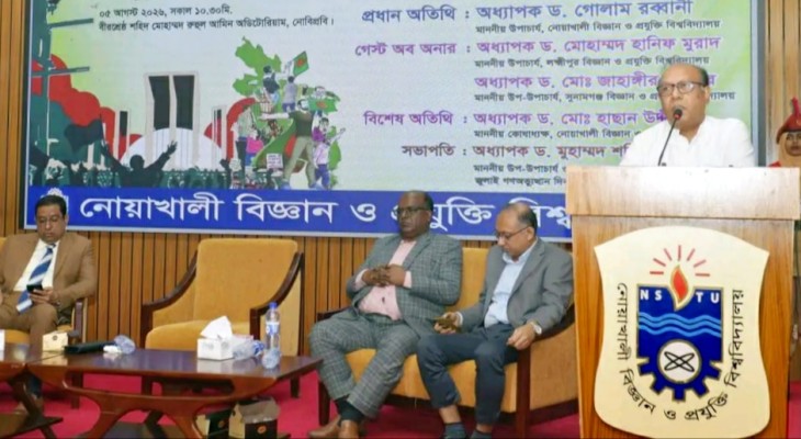 নোবিপ্রবিতে নির্মিত হবে জুলাই স্মৃতিস্তম্ভ: উপাচার্য