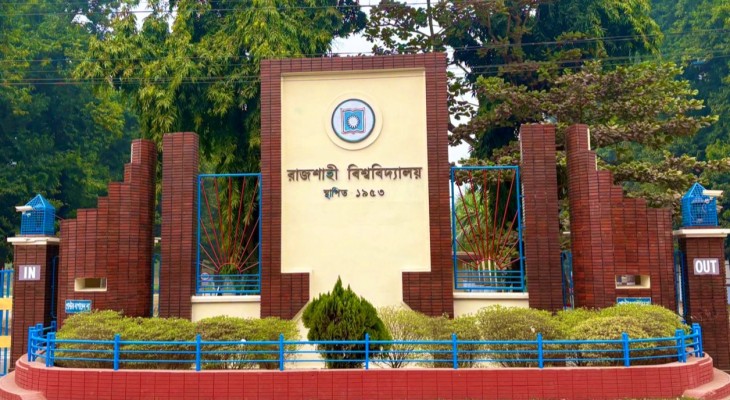 রাবিতে জুলাই গণঅভ্যুত্থান গবেষণার অর্থ নিয়ে অনিয়মের অভিযোগ, দুই বছরেও প্রতিবেদন হয়নি