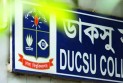 ঢাবিতে সিনো বাংলা ডে, থাকছে ৪৩০ চাকরির সুযোগ