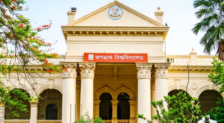 জগন্নাথ বিশ্ববিদ্যালয়ের দ্বিতীয় সমাবর্তন ৩০ জানুয়ারি
