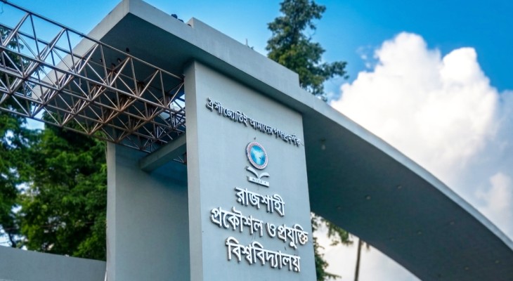 রানীবাজারে রুয়েট শিক্ষার্থীদের ওপর হামলার অভিযোগ