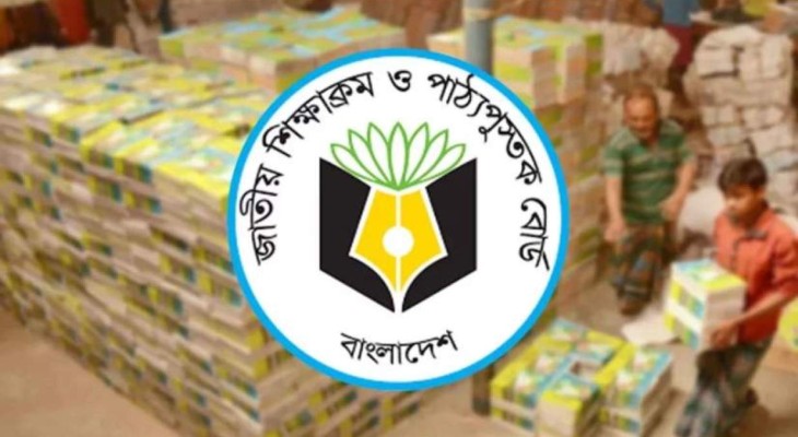সেই ১১ প্রেসের হাতেই প্রাক-প্রাথমিকের বই ছাপার কাজ