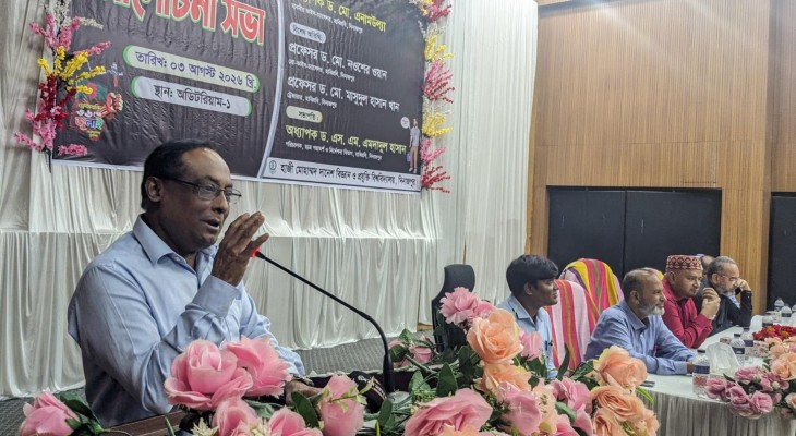 হাবিপ্রবিতে জুলাই শহীদ দিবস উপলক্ষ্যে আলোচনা সভা