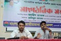 নোবিপ্রবি ছাত্রদলের সাংগঠনিক সভায় অনুপস্থিত প্রায় দুই-তৃতীয়াংশ