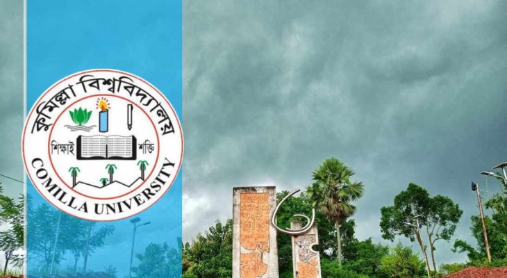 গ্যাস  সংকটে হল-ক্যাফেটেরিয়ায় রান্না বন্ধ, ভোগান্তিতে শিক্ষার্থীরা