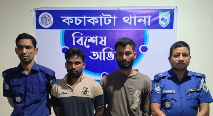 কুড়িগ্রামের কচাকাটায় পৃথক অভিযানে ৪২৭ পিস ইয়াবা উদ্ধার, গ্রেপ্তার ২
