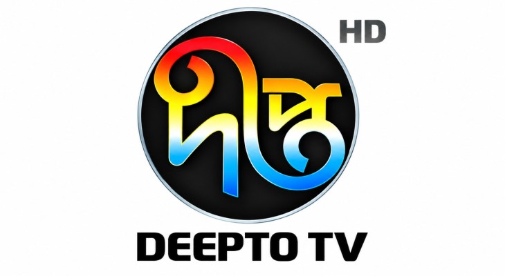 দীপ্ত টিভিতে জুনিয়র রাইটার নিয়োগ