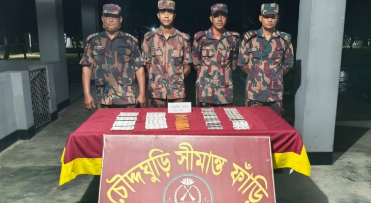 কুড়িগ্রাম সীমান্তে প্রায় ১০ লাখ টাকার চোরাচালানি পণ্য জব্দ