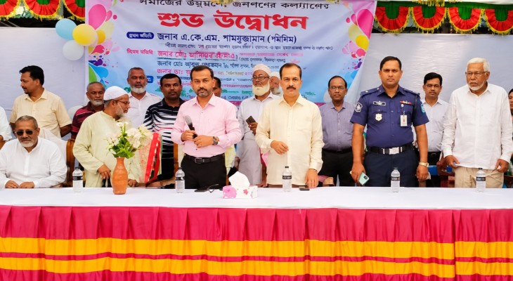শিক্ষার্থীদের তথ্যপ্রযুক্তি ও কর্মমুখী শিক্ষায় দক্ষ করার আহ্বান এমপি ফজলুল হক মিলনের