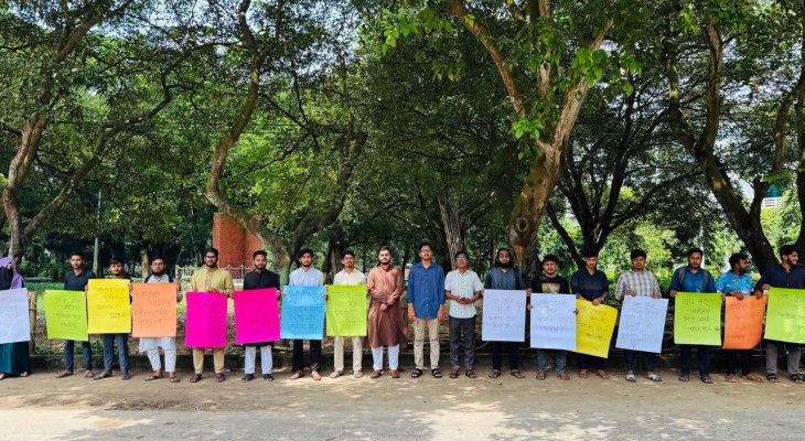 সরকারি চাকরির মৌখিক নম্বর বৃদ্ধির প্রতিবাদে চাকসুর মানববন্ধন