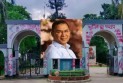 শহীদ জিয়ার প্রতিষ্ঠিত বিশ্ববিদ্যালয়ে আসছেন তাঁর সন্তান তারেক রহমান
