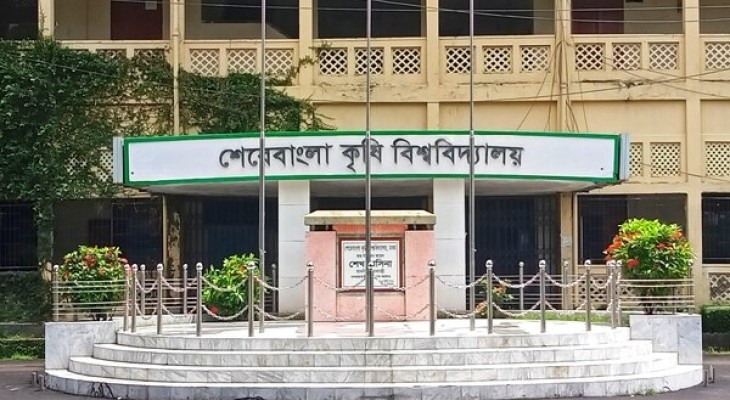 শেকৃবির ৬ শিক্ষককে স্থায়ী বহিষ্কার