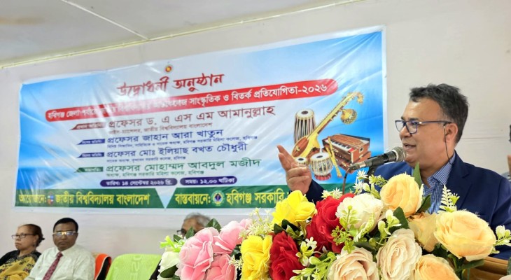 মেয়েদের জন্য আরও নিরাপদ ও সহায়ক ক্যাম্পাস চান জাতীয় বিশ্ববিদ্যালয়ের ভিসি