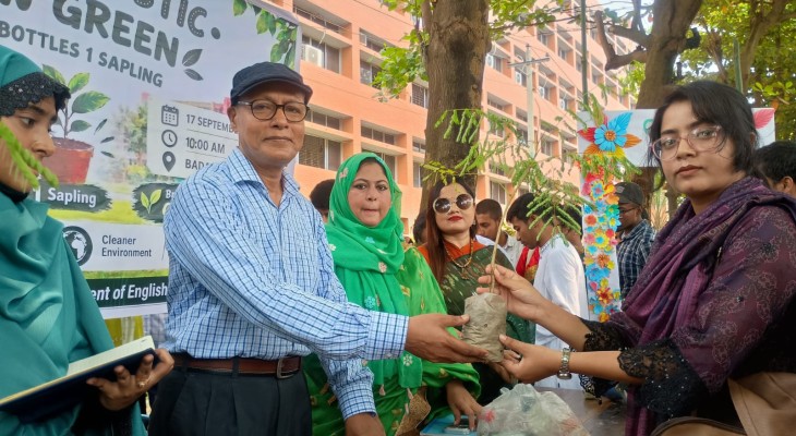 গণ বিশ্ববিদ্যালয়ে ‘রিডিউস প্লাস্টিক গ্রো গ্রিন’ কর্মসূচি