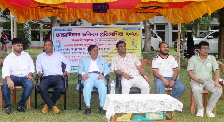 গোবিপ্রবিতে ৩২ বিভাগের অংশগ্রহণে আন্তঃবিভাগ ভলিবল টুর্নামেন্ট শুরু