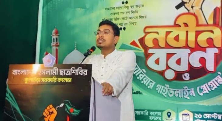 চাকরিতে ভেরিফকেশনের নামে শিক্ষার্থীর অধিকার হরণ করছে সরকার : ভিপি সাদিক কায়েম