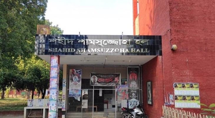 রাবির জোহা হলের গণরুমে সাপের কামড়,উদ্ধার বিষধর কালাচ