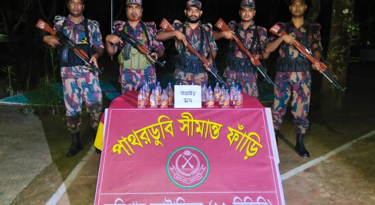কুড়িগ্রাম সীমান্তে ১৬ লাখ টাকার মাদক-চোরাচালানি পণ্য জব্দ