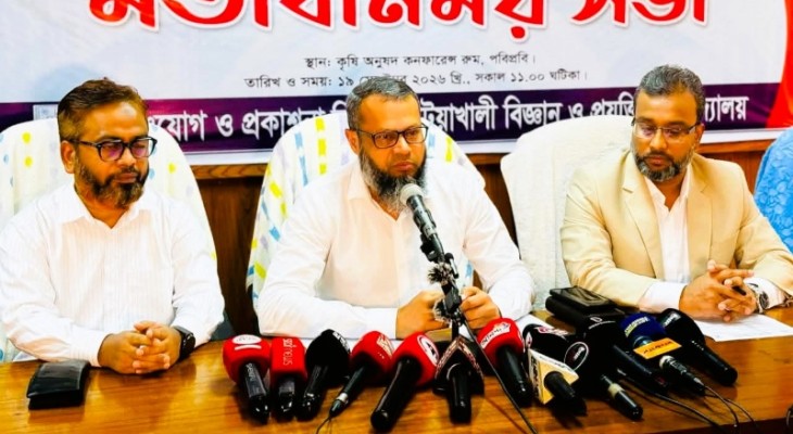 জিএসটি গুচ্ছের নেতৃত্বে পবিপ্রবি,সাংবাদিকদের সঙ্গে মতবিনিময়