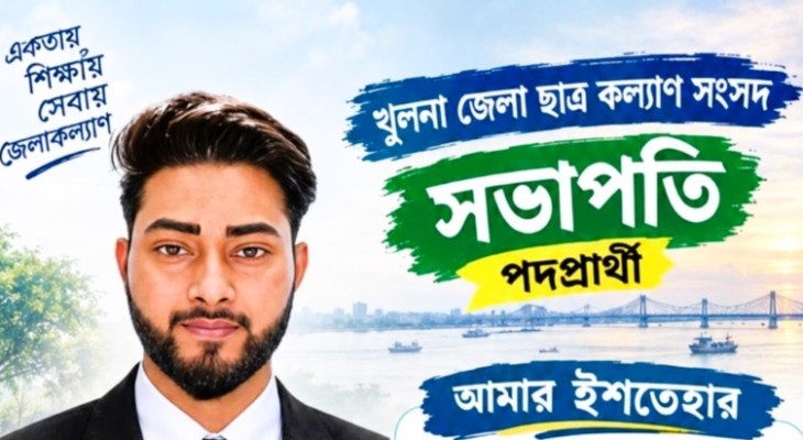 শিক্ষানবিশ আইনজীবীকে মিথ্যা ট্যাগিংয়ের অভিযোগ