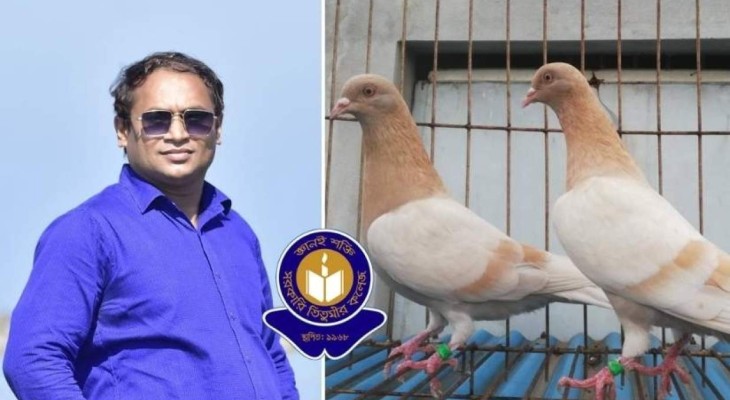 ছাত্রীর কিডনি প্রতিস্থাপনের টাকা জোগাতে শখের কবুতর বিক্রি করবেন তিতুমীরের শিক্ষক