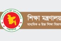 ২৩ না ২৪ সেপ্টেম্বর, শিক্ষাপ্রতিষ্ঠানে ছুটি নিয়ে যা জানা গেল