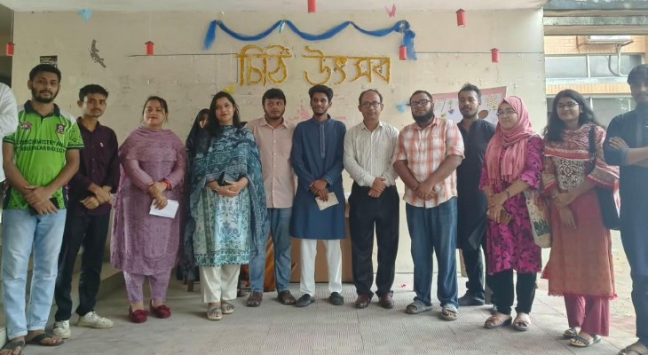 গণ বিশ্ববিদ্যালয়ে প্রথম "চিঠি দিবস" উদযাপিত 