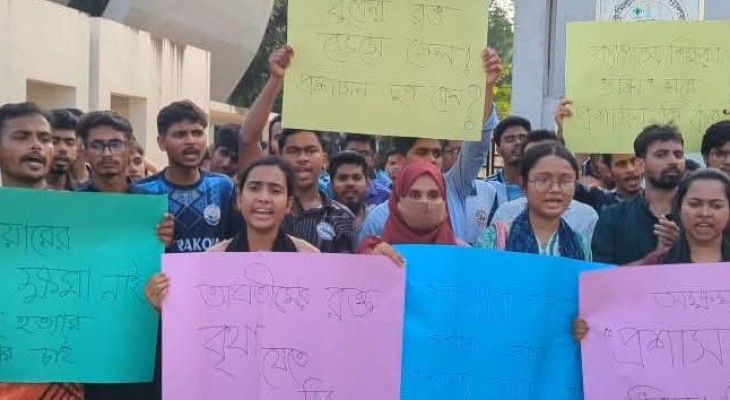 অপ্রতিমের হত্যাকারীকে গ্রেপ্তারে ১২ ঘণ্টার আলটিমেটাম
