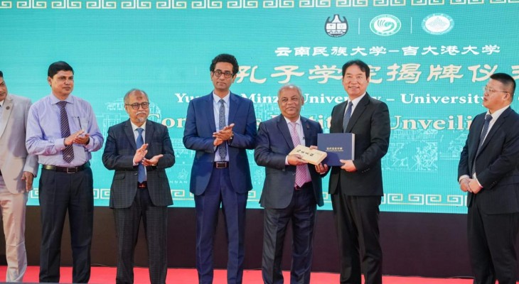 চট্টগ্রাম বিশ্ববিদ্যালয়ে কনফুসিয়াস ইনস্টিটিউটের যাত্রা শুরু