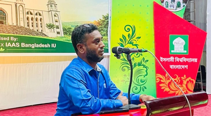 ইবিতে ফিউচার হারভেস্ট সামিট অনুষ্ঠিত