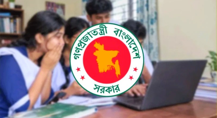 ল্যাপটপ পাচ্ছে গোল্ডেন জিপিএ-৫ পাওয়া ৪০ হাজার শিক্ষার্থী