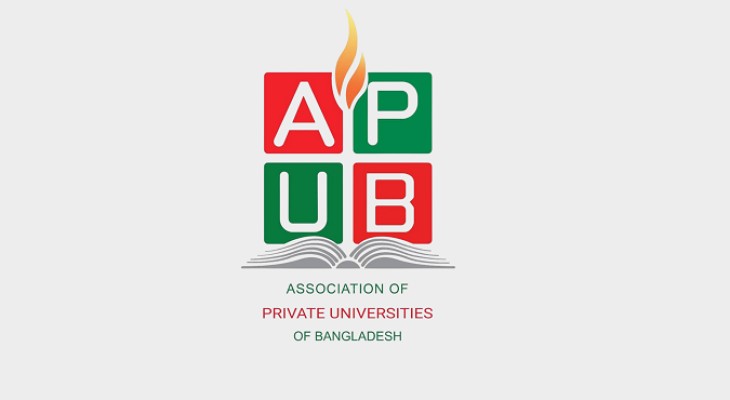 জাল সনদ চক্রের বিরুদ্ধে বিশেষ অভিযান চায় এপিইউবি