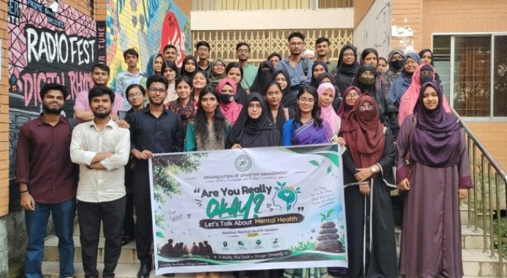 বরিশাল বিশ্ববিদ্যালয়ে ওডিএম এর উদ্যোগে ‘স্ট্রেস ম্যানেজমেন্ট’ কর্মশালা
